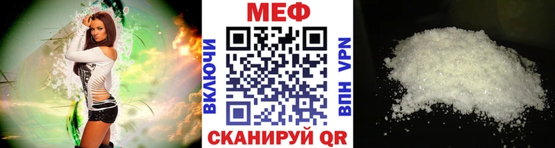 Что такое Пересвет МАРИХУАНА  COCAIN  Амфетамин  KRAKEN ONION  ГАШИШ  Alpha PVP  МЕФ 