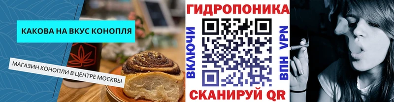 Печенье с ТГК конопля  Пересвет 