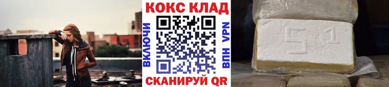 Cocaine 98%  купить наркоту  Пересвет 