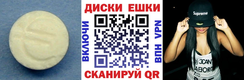 ЭКСТАЗИ 250 мг дарнет шоп Пересвет