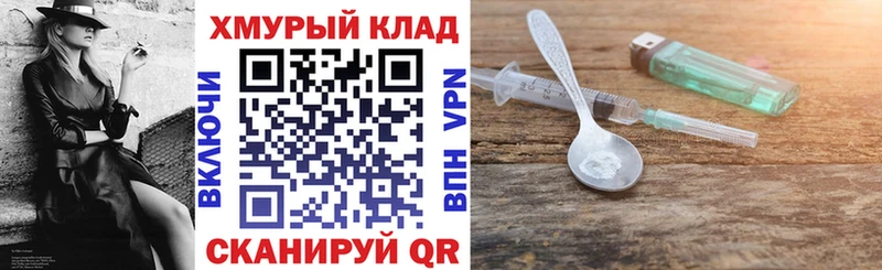 ГЕРОИН гречка  Пересвет 