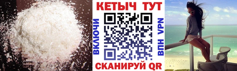 КЕТАМИН VHQ  Пересвет 