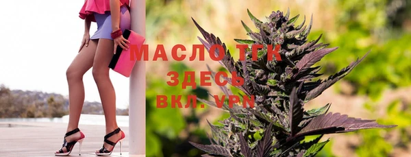 гашишное масло Балахна