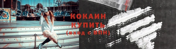 гашишное масло Балахна