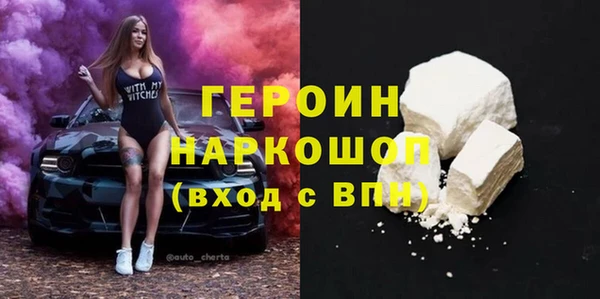 гашишное масло Балахна