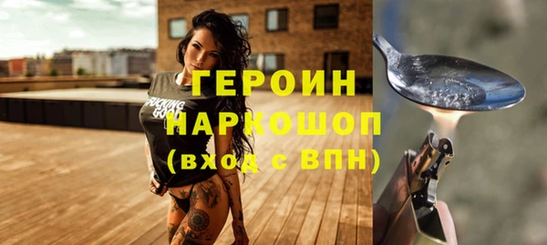 экстази Балабаново