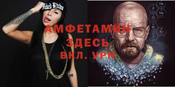 экстази Балабаново