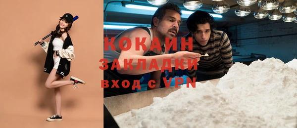 гашишное масло Балахна