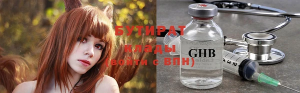 гашишное масло Балахна