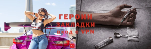 гашишное масло Балахна