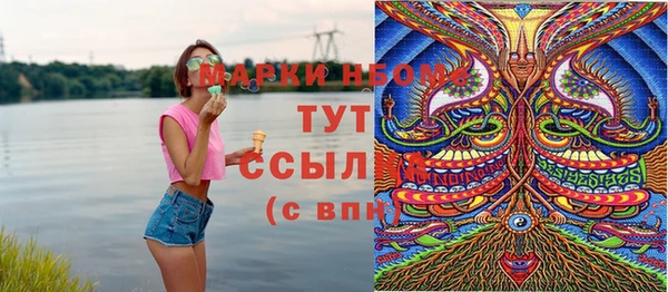 альфа пвп Баксан