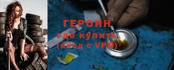 экстази Балабаново
