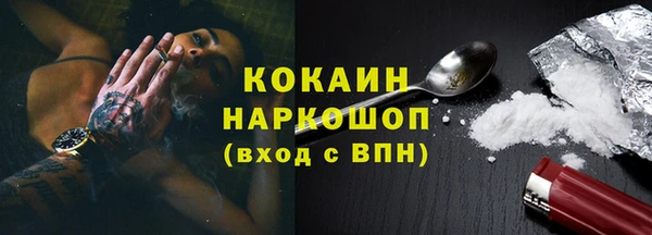 экстази Балабаново
