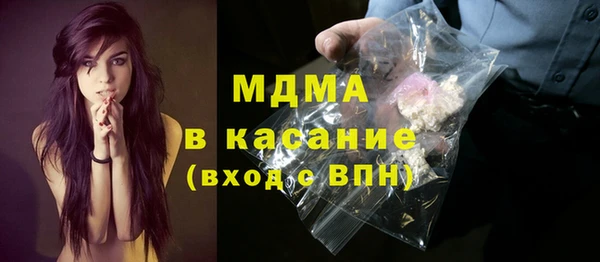 MDMA Сатка