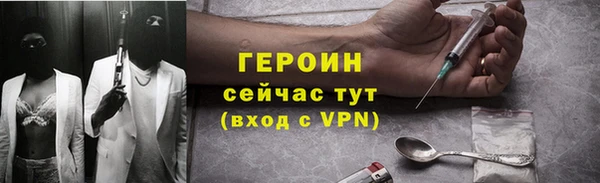 экстази Балабаново