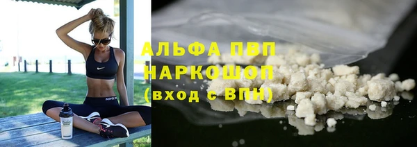 альфа пвп Баксан