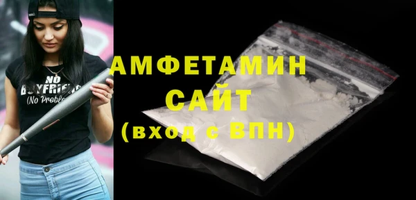 экстази Балабаново