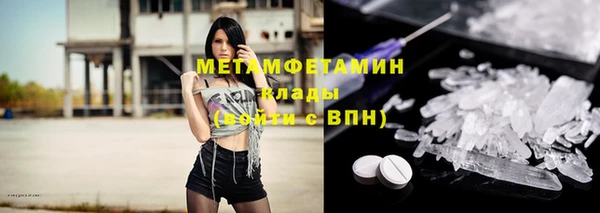 МДМА Сафоново