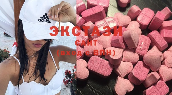 экстази Балабаново