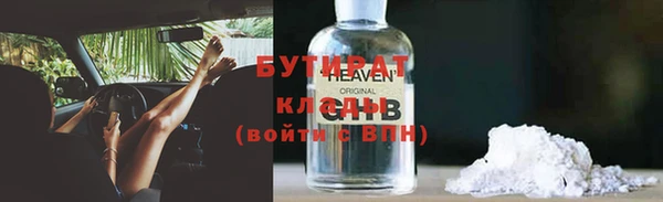 гашишное масло Балахна
