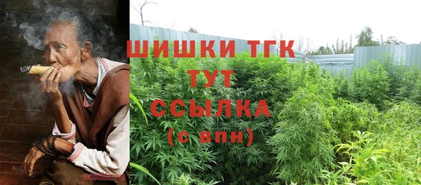 гашишное масло Балахна
