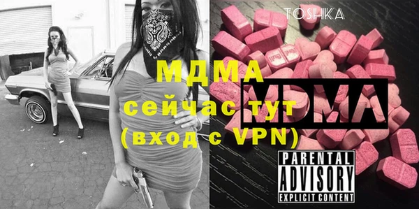 экстази Балабаново