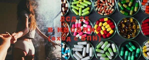 альфа пвп Баксан