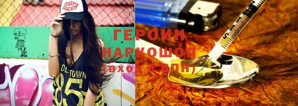гашишное масло Балахна