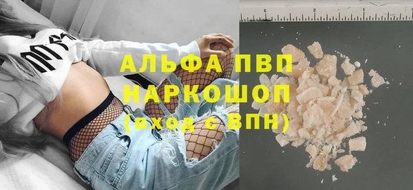экстази Балабаново