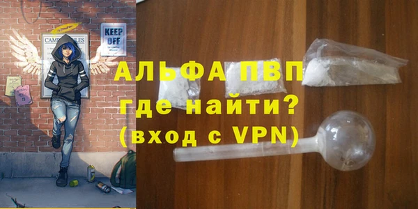 альфа пвп Баксан
