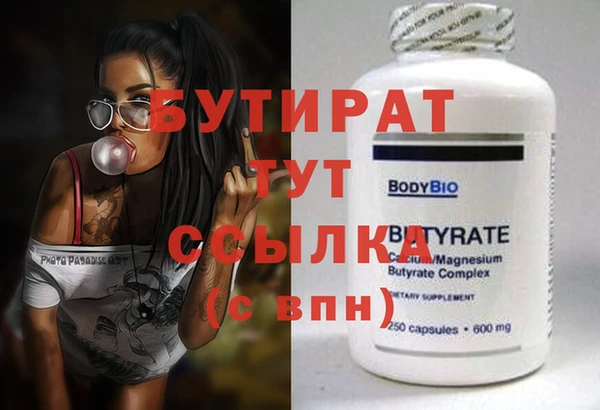 экстази Балабаново