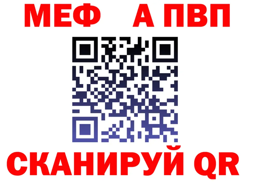 ГАШ гашик зеркало площадка omg Пересвет