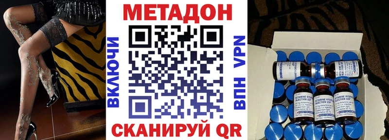 купить наркотики сайты  Пересвет  Метадон белоснежный 