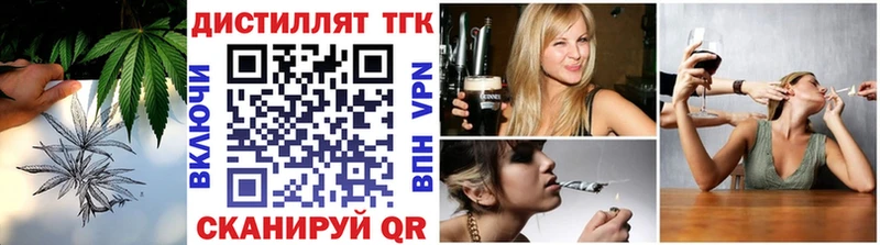 Дистиллят ТГК жижа  купить  сайты  Пересвет 